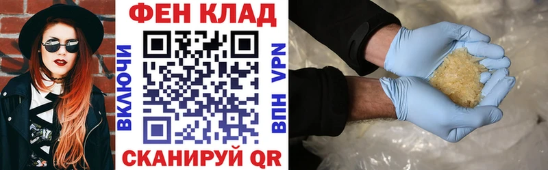 АМФ Розовый Талдом