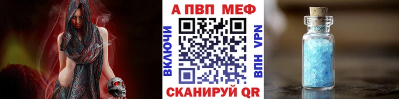 APVP кристаллы  где продают наркотики  Талдом 