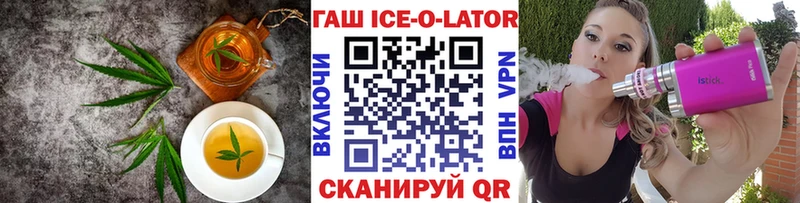 Печенье с ТГК марихуана  где купить   Талдом 