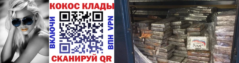 COCAIN Fish Scale  где купить наркотик  blacksprut как войти  Талдом 