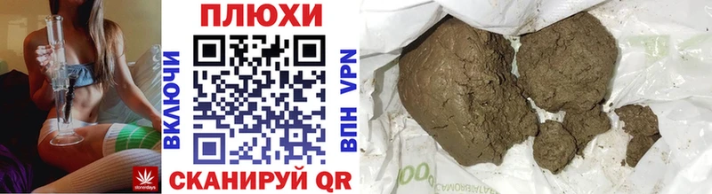 где купить наркотик Талдом Гашиш индика сатива