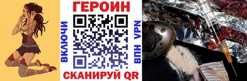 мега ONION  Талдом  ГЕРОИН VHQ 