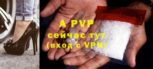 бошки Арсеньев