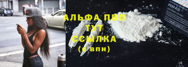 кокаин Протвино