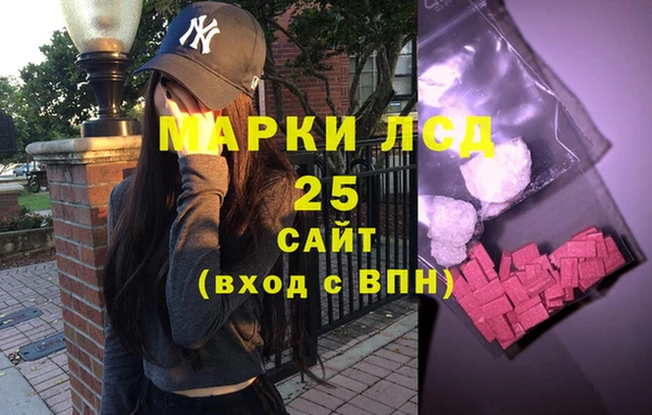меф VHQ Армянск
