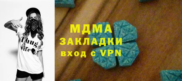 меф VHQ Армянск