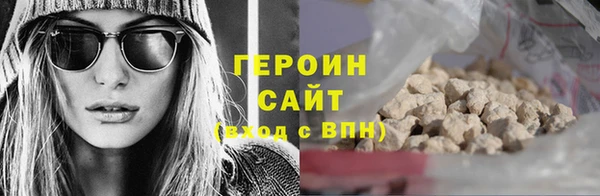бошки Арсеньев