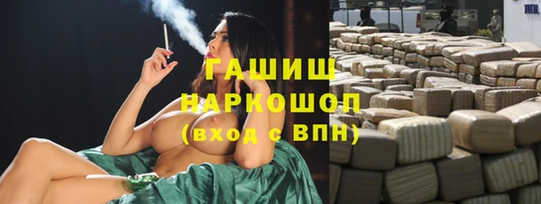 меф VHQ Армянск