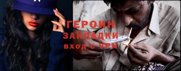 бутират Приозерск