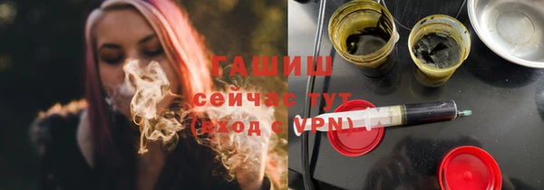 бошки Арсеньев