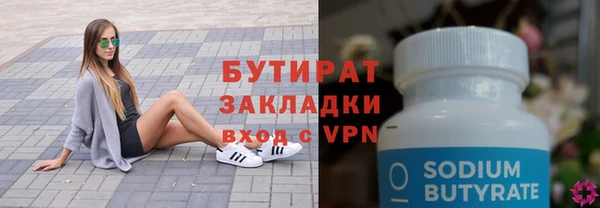 бошки Арсеньев