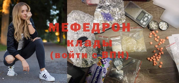меф VHQ Армянск