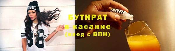тгк Аркадак