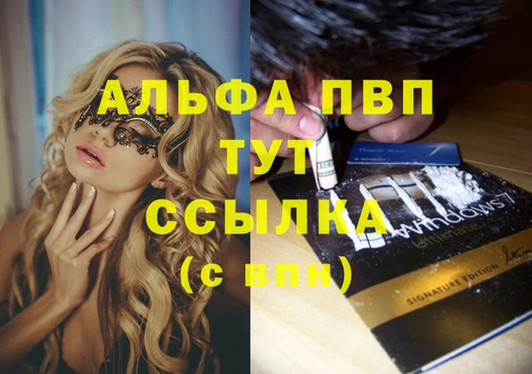 меф VHQ Армянск