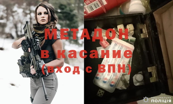 скорость mdpv Пролетарск
