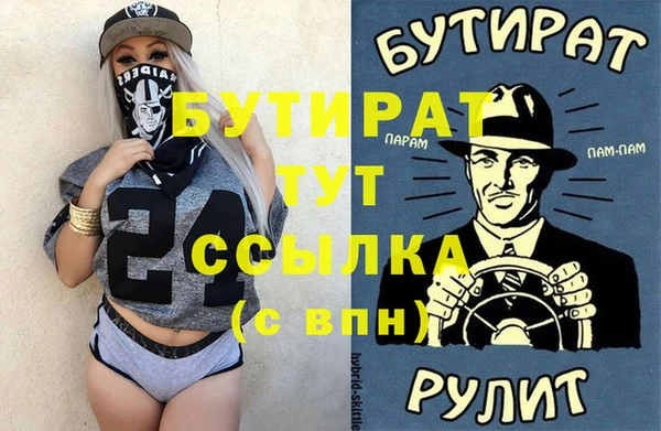 тгк Аркадак
