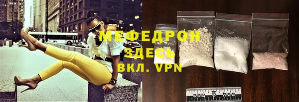 бошки Арсеньев