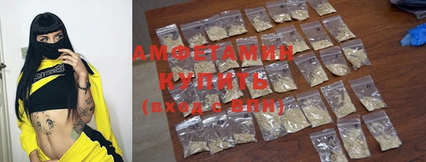 меф VHQ Армянск