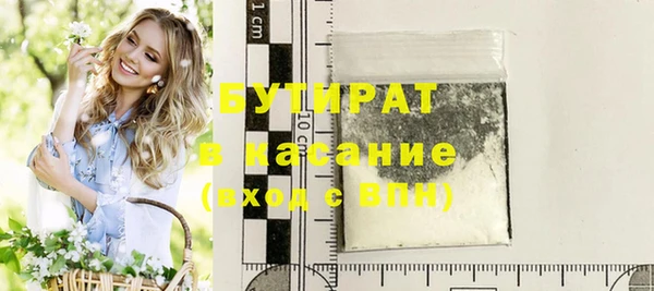 тгк Аркадак