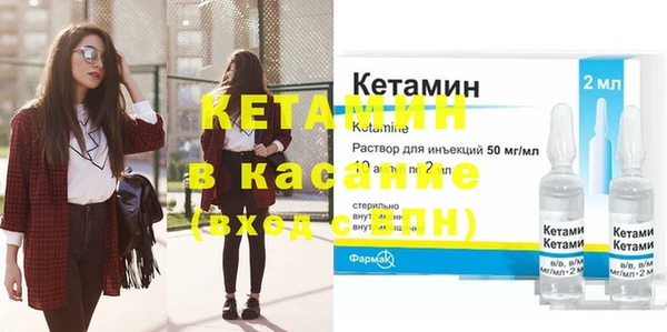 тгк Аркадак