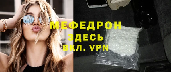 меф VHQ Армянск