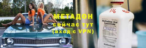 тгк Аркадак