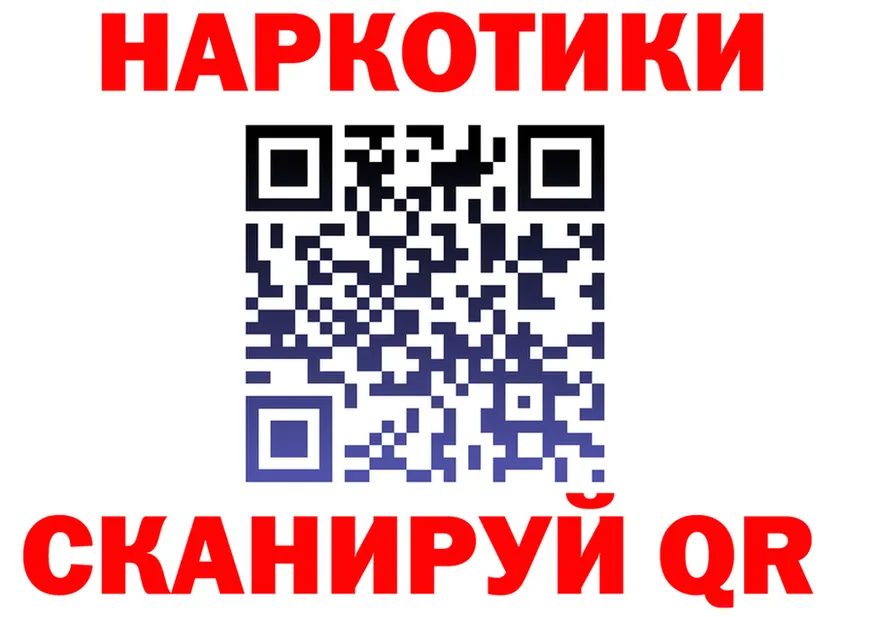 Как найти наркотики?  формула Талдом