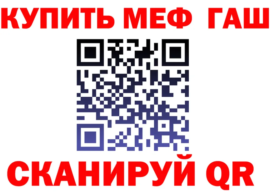 АМФ 97% зеркало площадка omg Талдом