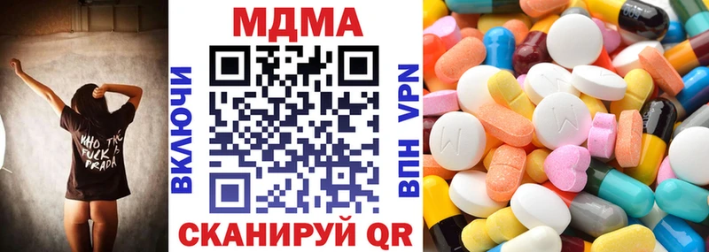 MDMA crystal  OMG рабочий сайт  Талдом 