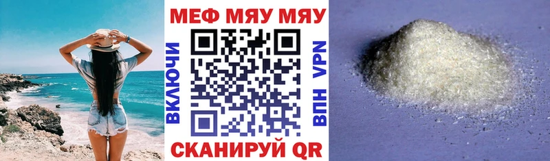 Меф кристаллы  кракен маркетплейс  нарко площадка состав  Талдом 