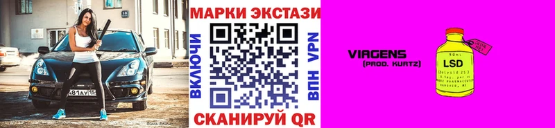 Марки N-bome 1500мкг  omg tor  Талдом  даркнет сайт 