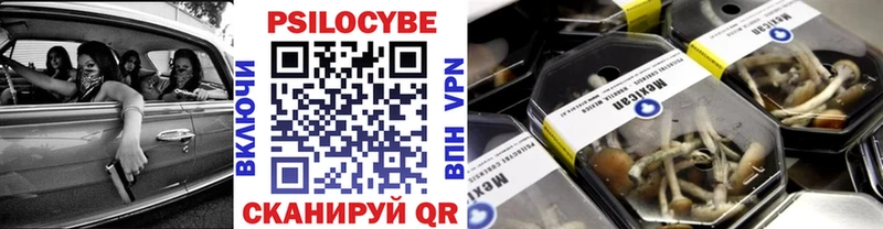 Галлюциногенные грибы ЛСД  купить наркоту  Талдом 